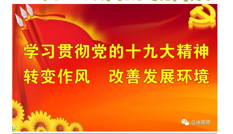 瓜州：图书馆数字化服务 满足读者